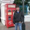 дмитрий, 43, г.Котлас дмитрий, 43, г.Котлас