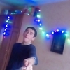 Сергій, 19, г.Хмельницкий Сергій, 19, г.Хмельницкий