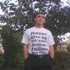 ушол вернус не когда , 30, г.Сухум ушол вернус не когда , 30, г.Сухум
