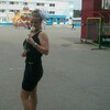 Екатерина, 26, г.Первомайское Екатерина, 26, г.Первомайское