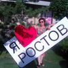 Валентина, 56, г.Ростов-на-Дону Валентина, 56, г.Ростов-на-Дону