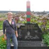 Наталья, 40, г.Рубцовск Наталья, 40, г.Рубцовск