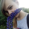 Мария, 16, г.Заволжье Мария, 16, г.Заволжье