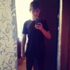 Данил, 16, г.Усть-Каменогорск Данил, 16, г.Усть-Каменогорск