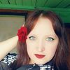 Лена, 26, г.Тавда Лена, 26, г.Тавда