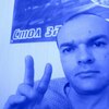 Александр, 35, г.Рудный Александр, 35, г.Рудный
