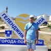 Тимур, 43, г.Кстово Тимур, 43, г.Кстово