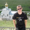 Артур, 32, г.Губкин Артур, 32, г.Губкин