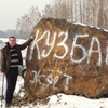 александр, 31, г.Ижморский александр, 31, г.Ижморский