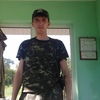 Руслан, 31, г.Синельниково Руслан, 31, г.Синельниково