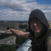 Артём, 16, г.Киров (Кировская обл.) Артём, 16, г.Киров (Кировская обл.)