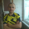 Сергей, 34, г.Кременчуг Сергей, 34, г.Кременчуг