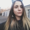 Ирина Айсман, 18, г.Вязьма Ирина Айсман, 18, г.Вязьма