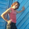 Юля, 26, г.Хилок Юля, 26, г.Хилок