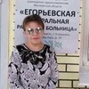 Надежда, 42, г.Егорьевск Надежда, 42, г.Егорьевск