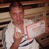 Артём, 30, г.Киселевск Артём, 30, г.Киселевск