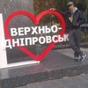 Александр, 34, г.Верхнеднепровск Александр, 34, г.Верхнеднепровск