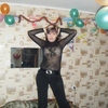 annuskka, 30, г.Каушаны annuskka, 30, г.Каушаны