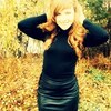 Инна, 18, г.Ичня Инна, 18, г.Ичня