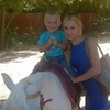 Алена, 25, г.Одесса Алена, 25, г.Одесса