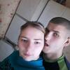 Вика, 20, г.Конотоп Вика, 20, г.Конотоп