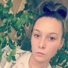 Алёна, 18, г.Калязин Алёна, 18, г.Калязин