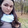 Настя, 17, г.Калиновка Настя, 17, г.Калиновка