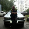 Димон, 29, г.Рыбница Димон, 29, г.Рыбница