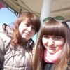 Ирина, 26, г.Кириковка Ирина, 26, г.Кириковка