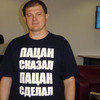 AlexanderGFC, 45, г.Сидней AlexanderGFC, 45, г.Сидней