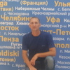Владимир, 43, г.Кузнецк Владимир, 43, г.Кузнецк