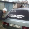 Игорь, 30, г.Степное (Саратовская обл.) Игорь, 30, г.Степное (Саратовская обл.)