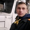 Макс, 18, г.Кобрин Макс, 18, г.Кобрин