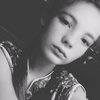 Вера, 16, г.Шарья Вера, 16, г.Шарья