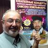 Михаил, 65, г.Тель-Авив Михаил, 65, г.Тель-Авив