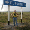 Алексей, 40, г.Миасс Алексей, 40, г.Миасс