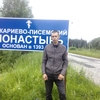 Юрий, 26, г.Савинск Юрий, 26, г.Савинск