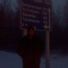 Виктор, 29, г.Палатка Виктор, 29, г.Палатка