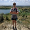 Евгений, 28, г.Марганец Евгений, 28, г.Марганец