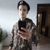 Влад, 24, г.Копейск Влад, 24, г.Копейск
