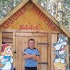 Александр, 39, г.Увельский Александр, 39, г.Увельский