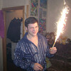 сергей, 36, г.Белая Холуница сергей, 36, г.Белая Холуница