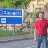 Качан, 36, г.Пинск Качан, 36, г.Пинск