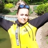 Ирина, 34, г.Каменское Ирина, 34, г.Каменское