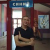 Александр, 26, г.Краснодон Александр, 26, г.Краснодон