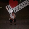 ЕЛЕНА, 48, г.Стаханов ЕЛЕНА, 48, г.Стаханов