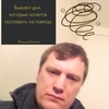 Иван, 41, г.Мегион Иван, 41, г.Мегион