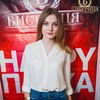 Ксенія, 20, г.Ивано-Франковск Ксенія, 20, г.Ивано-Франковск