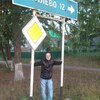 василий, 31, г.Углич василий, 31, г.Углич
