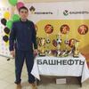 Раис, 29, г.Нефтекамск Раис, 29, г.Нефтекамск